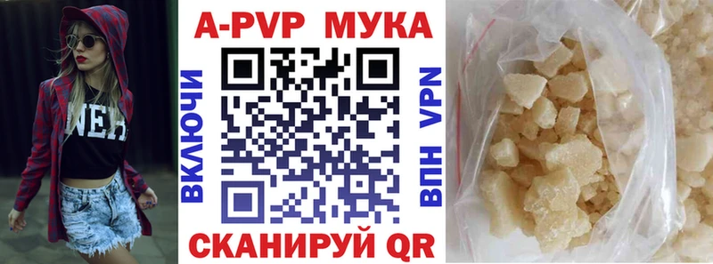 Alpha PVP СК КРИС Вытегра