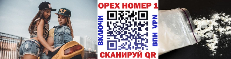 КОКАИН 99%  наркота  Вытегра 