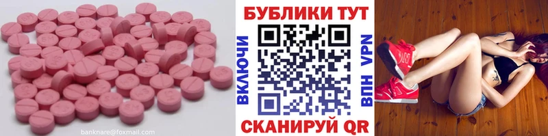 дарнет шоп  нарко площадка клад  Экстази диски  Вытегра 
