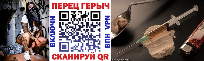 ГЕРОИН гречка  Вытегра 