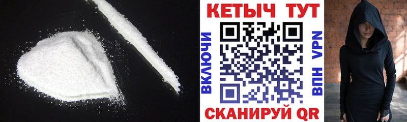 КЕТАМИН ketamine  Вытегра 