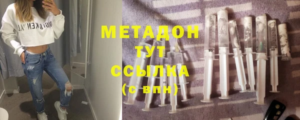 мефедрон Алексеевка