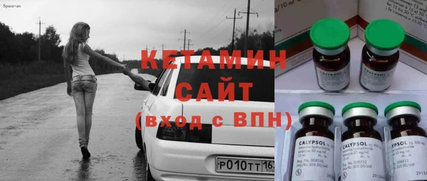 ГАЛЛЮЦИНОГЕННЫЕ ГРИБЫ Абаза