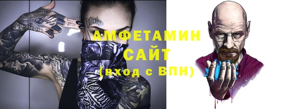 альфа пвп VHQ Абинск