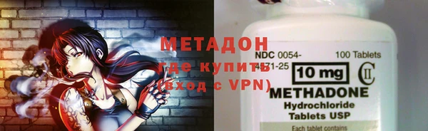 мефедрон Алексеевка
