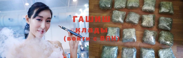альфа пвп VHQ Абинск