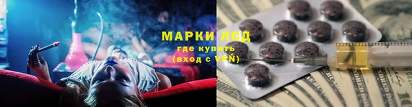 кокаин перу Касимов