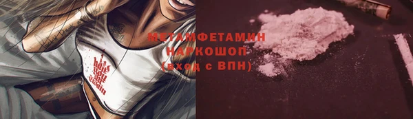 мефедрон Алексеевка