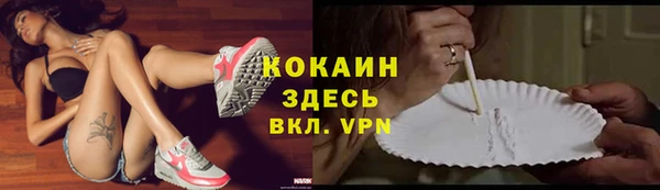 альфа пвп VHQ Абинск