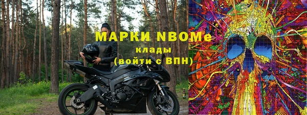 мефедрон Алексеевка