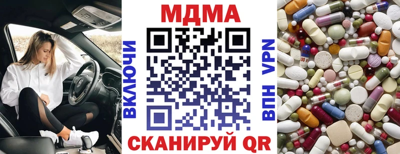 MDMA VHQ Вытегра