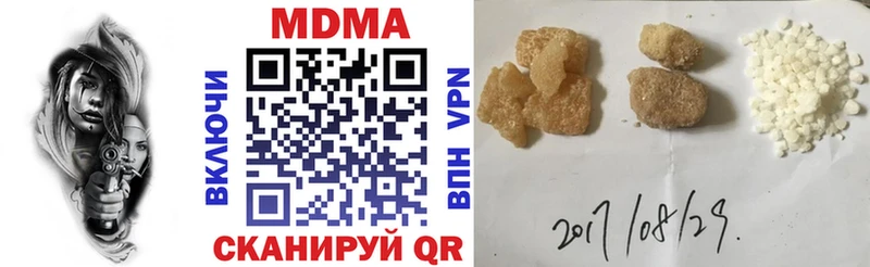 где купить наркоту  Вытегра  MDMA VHQ 