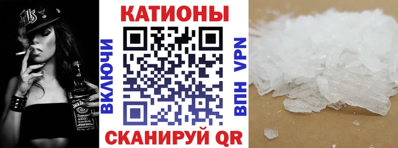 Мефедрон VHQ цены Вытегра