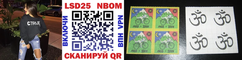 hydra маркетплейс  Вытегра  Марки 25I-NBOMe 1,5мг 