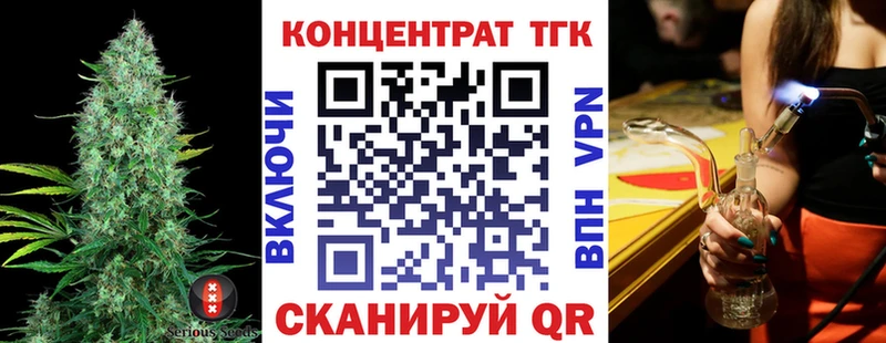 kraken зеркало  Вытегра  Дистиллят ТГК гашишное масло 